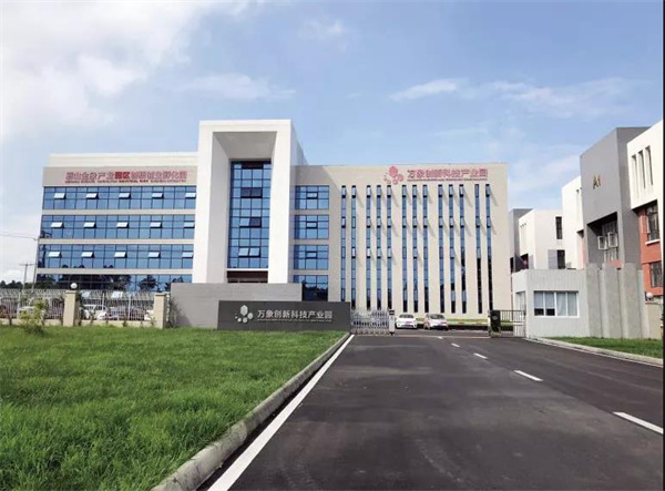 万象创新科技产业园.jpg 万象创新科技产业园.jpg