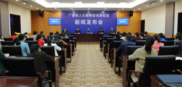 2018年10月26日,广安市举行“人才新政”新闻发布会.jpg 2018年10月26日,广安市举行“人才新政”新闻发布会.jpg