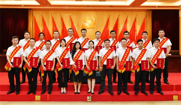 巴中市委隆重表扬优秀引进人才.jpg 巴中市委隆重表扬优秀引进人才.jpg