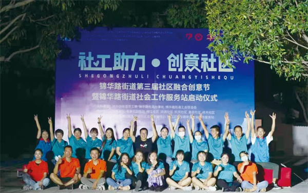 四川各地社工服务站如雨后春笋般成立.jpg 四川各地社工服务站如雨后春笋般成立.jpg