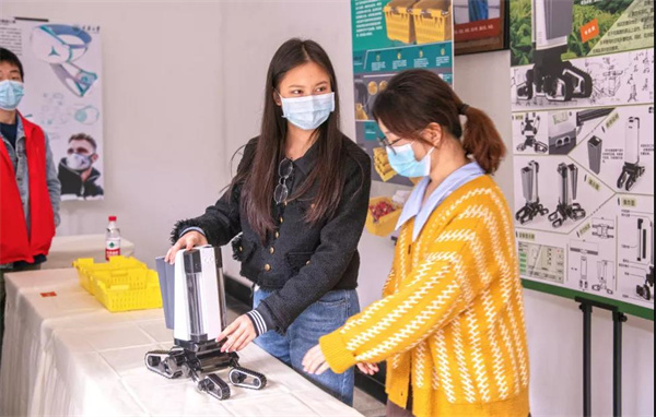 2021天府宝岛工业设计大赛.jpg 2021天府宝岛工业设计大赛.jpg