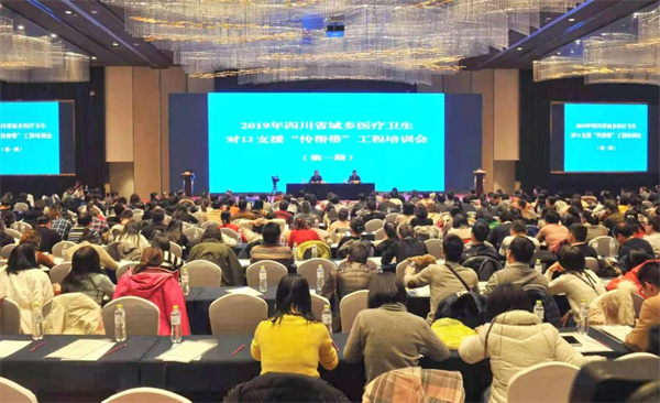 举办2019年全省支援深贫县支援人员集中培训,1000余名支援人员参加培训.jpg 举办2019年全省支援深贫县支援人员集中培训,1000余名支援人员参加培训.jpg