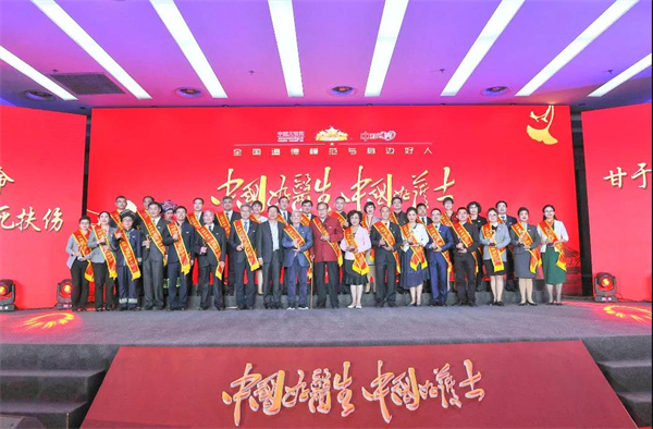 全国道德模范与身边好人“中国好医生、中国好护士”现场交流活动.jpg 全国道德模范与身边好人“中国好医生、中国好护士”现场交流活动.jpg