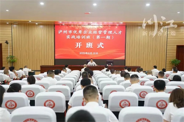 微信图片_20220824173107.jpg 微信图片_20220824173107.jpg