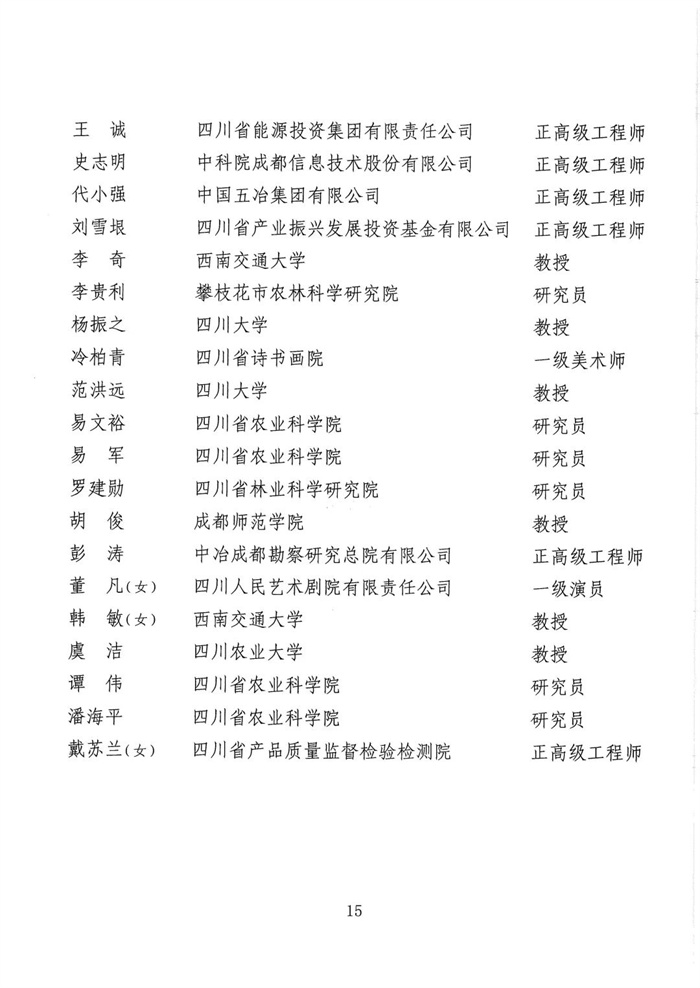 18.jpg 18.jpg
