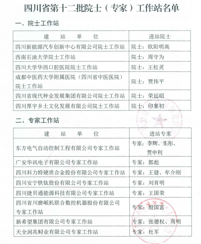 微信图片_20241024214437.jpg