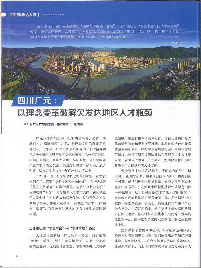 微信图片_20241024235333.jpg 微信图片_20241024235333.jpg