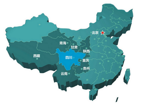 常住人口登记卡_四川省彭州市常住人口