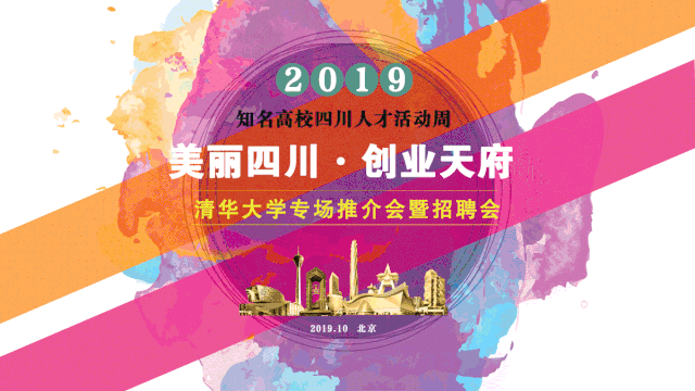 微信图片_20190916182117.gif 微信图片_20190916182117.gif