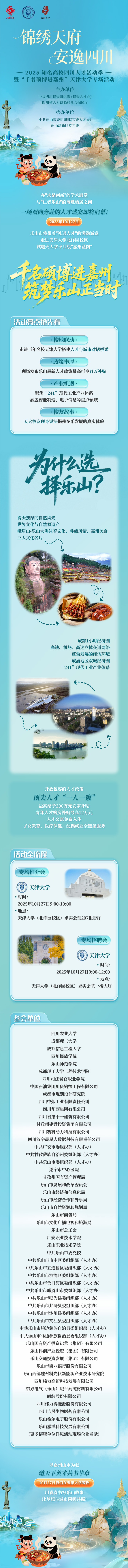 微信图片_20251024085131_196_36.jpg